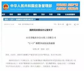 临沂企业爆料事件视频最新,揭露真相,探寻企业生存困境