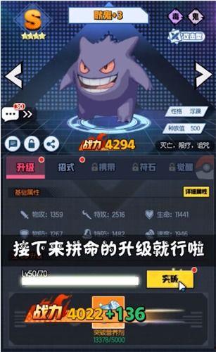 口袋剑盾最新爆料,神秘角色登场,战斗系统革新揭秘!