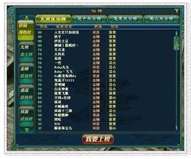 丹恒技能最新爆料,揭秘神秘力量与突破极限的奥秘